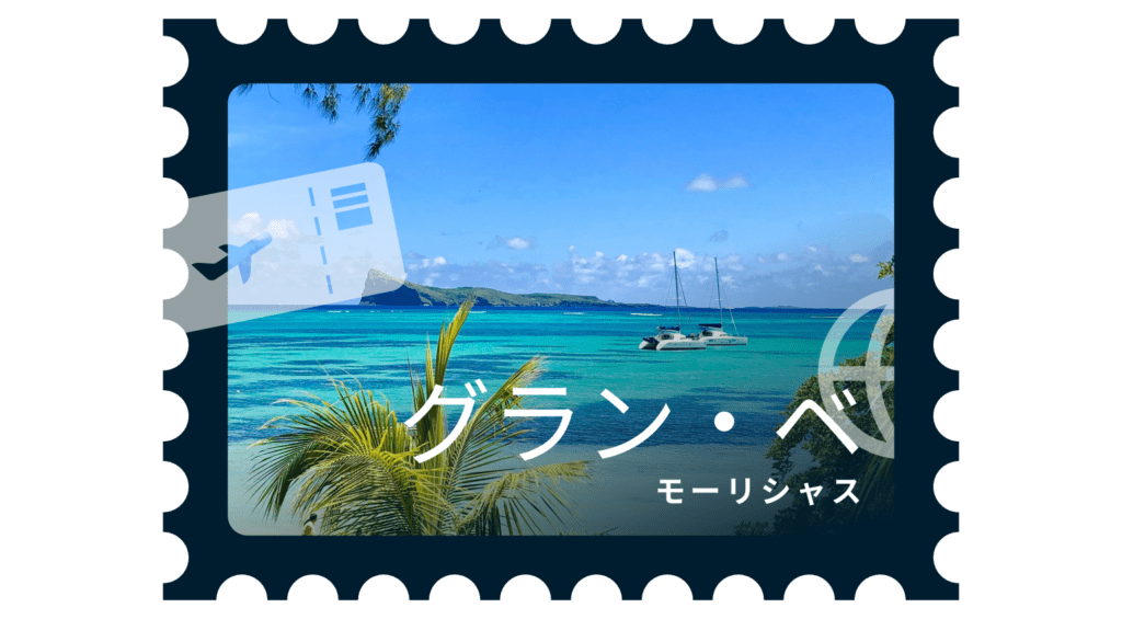 Best Places Grand Baie Mauritius 1 1024x565 1