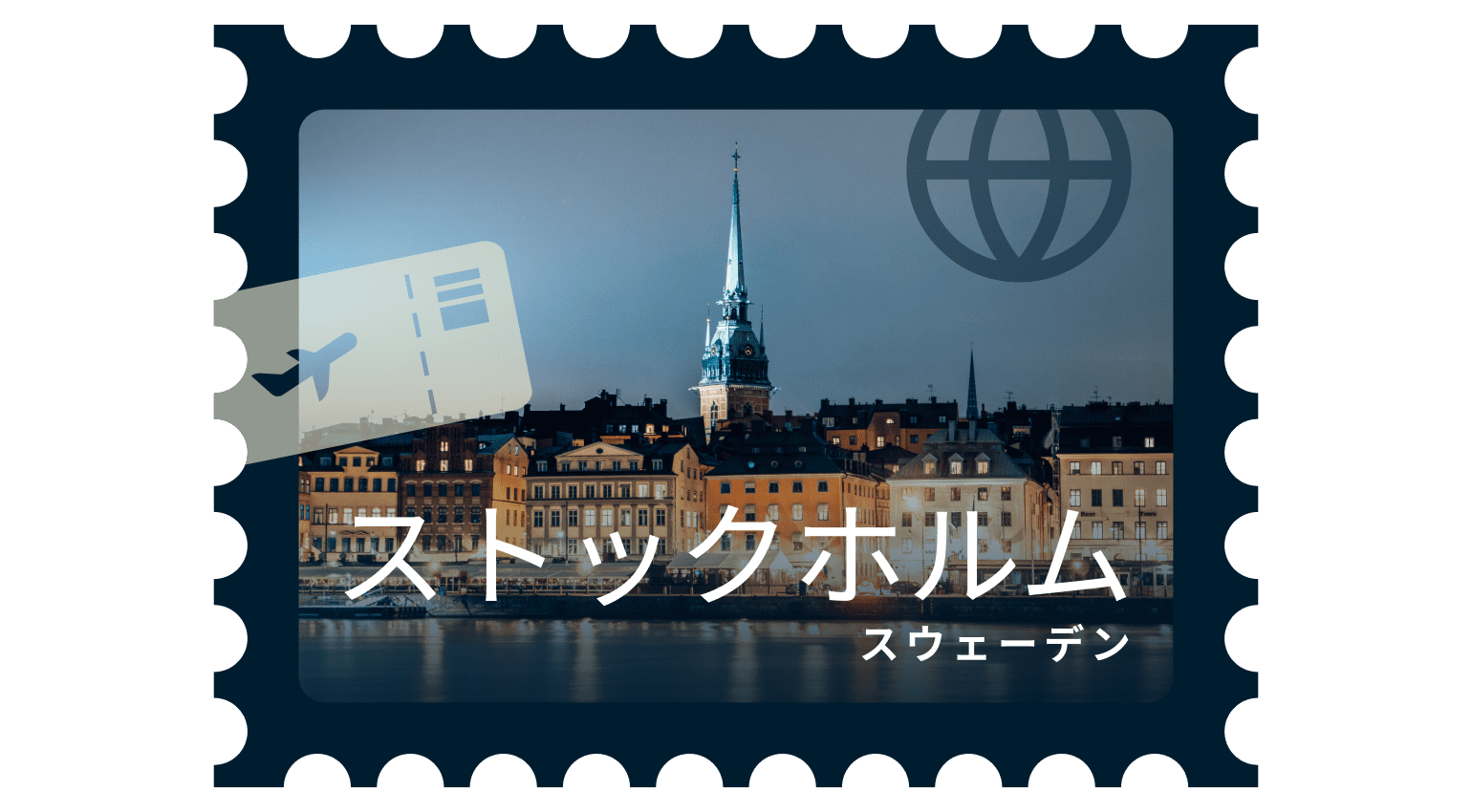 Best Places Stockholm Sweden 1