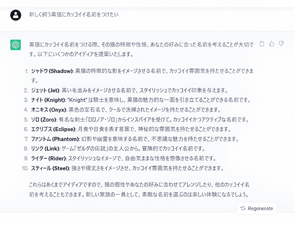 Jp Chatgpt Img03 Restored 1024x782 1