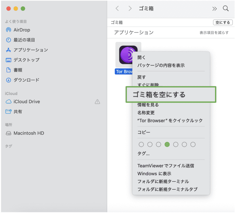 Right-click menu showing.