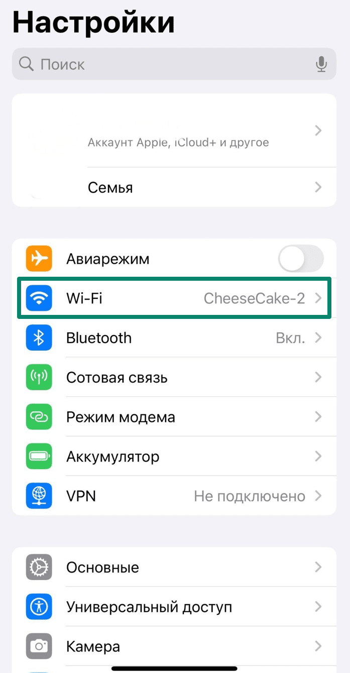 iPhone settings page with Wi-Fi section highlighted