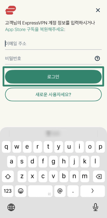 Logging into ExpressVPN using email address and password.