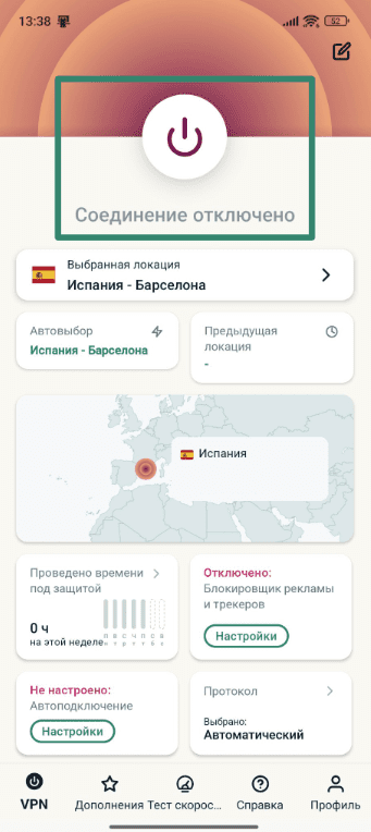 Connecting to ExpressVPN on Android.