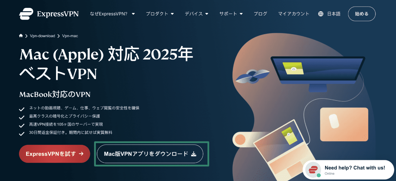 Downloading ExpressVPN's macOS installer from the official website.