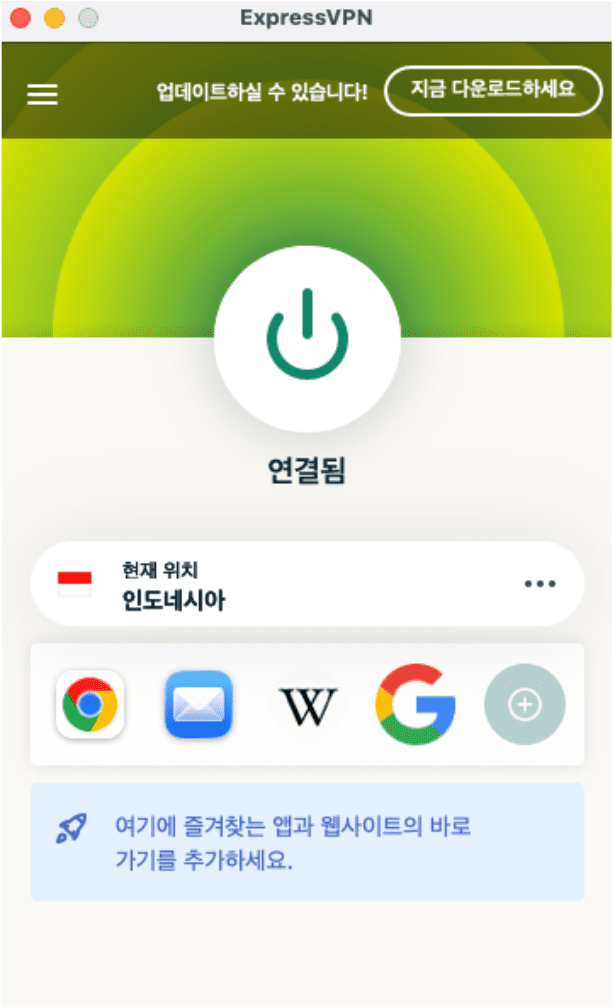The main ExpressVPN app window, showing the green Connected button